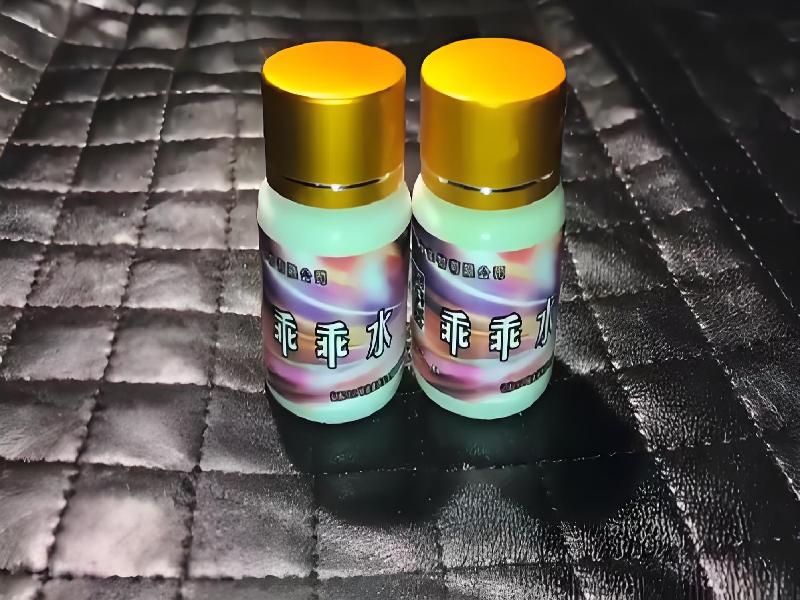 成人催药迷用品5931-th型号